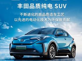 广汽汽车最贵多少